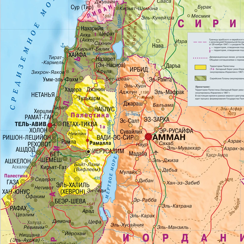 Mappa di Israele in russo Design moderno Poster da parete per soggiorno Decorazione camera da letto Forniture per studenti delle scuole