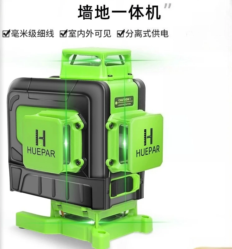 

2/5/8/12/16 line green light horizontal infrared instrument mini portable high-precision automatic leveling