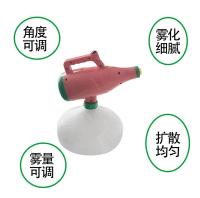 Small Electric Atomization Sprayer Farm Epidemic Prevention Sterilizer Farmland Planting Spray Insecticide Machine Dehumidifier