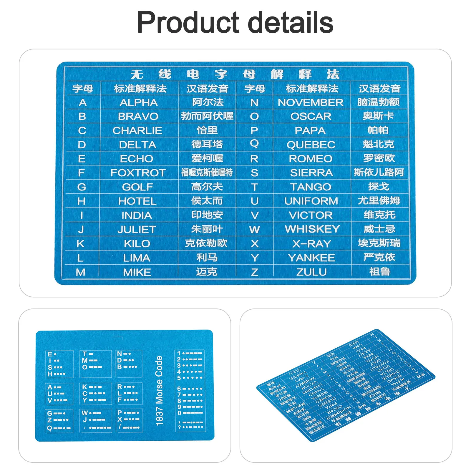 Aluminum CW Code Training Card For Morse Code Radio Practice Featuring Two Distinct Sides For Letter And Symbol Interpretation