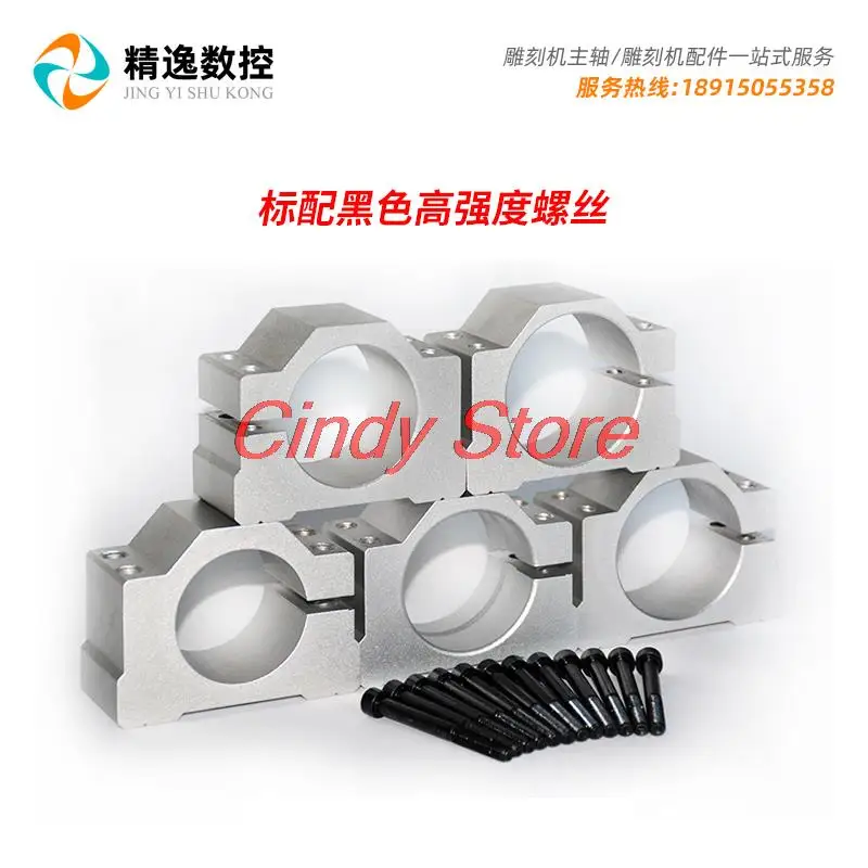 1PCS Diameter 38-70mm Aluminum Spindle Clamp Motor Bracket with Screw for CNC Engraving router Machine Motor Mounting Holder