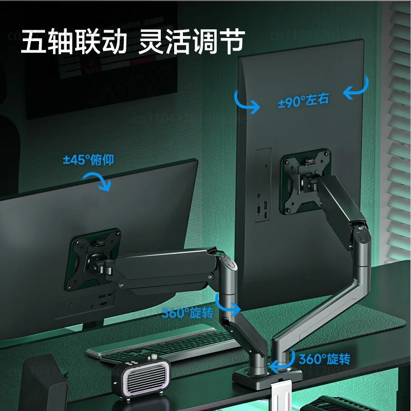 robotic arm two-in-one dual-screen monitor bracket one-to-two bracket robotic arm free punching clip table installation