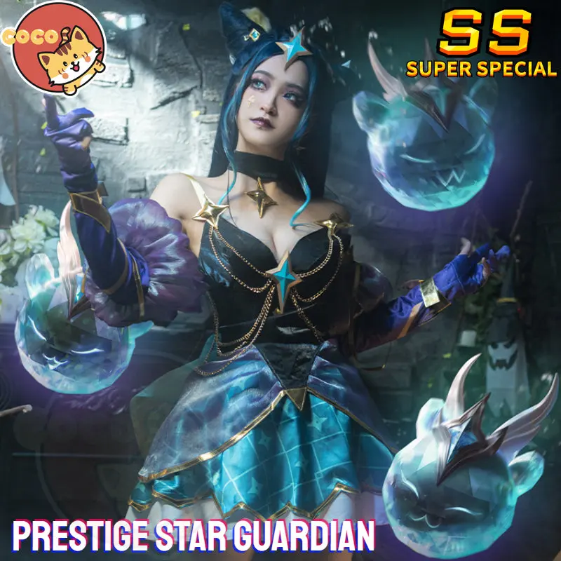 CoCos-SS LOL Prestige Star Guardian Syndra przebranie na karnawał Ionian mag Syndra Prestige gwiazdor kostium i peruka