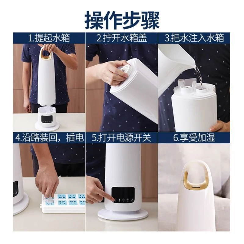 مرطب منزلي قائم على الأرض: هادئ بسعة كبيرة، تحكم في الرطوبة، آمن للأطفال/الحمل لغرفة النوم/المكتب