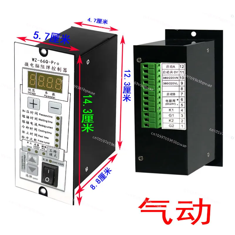 Pneumatic Spot Welding Controller Box WZ-66ZQ Foot Pedal Spot Welding Machine Control Board DHJ-10-AZ Spot Welding Controller