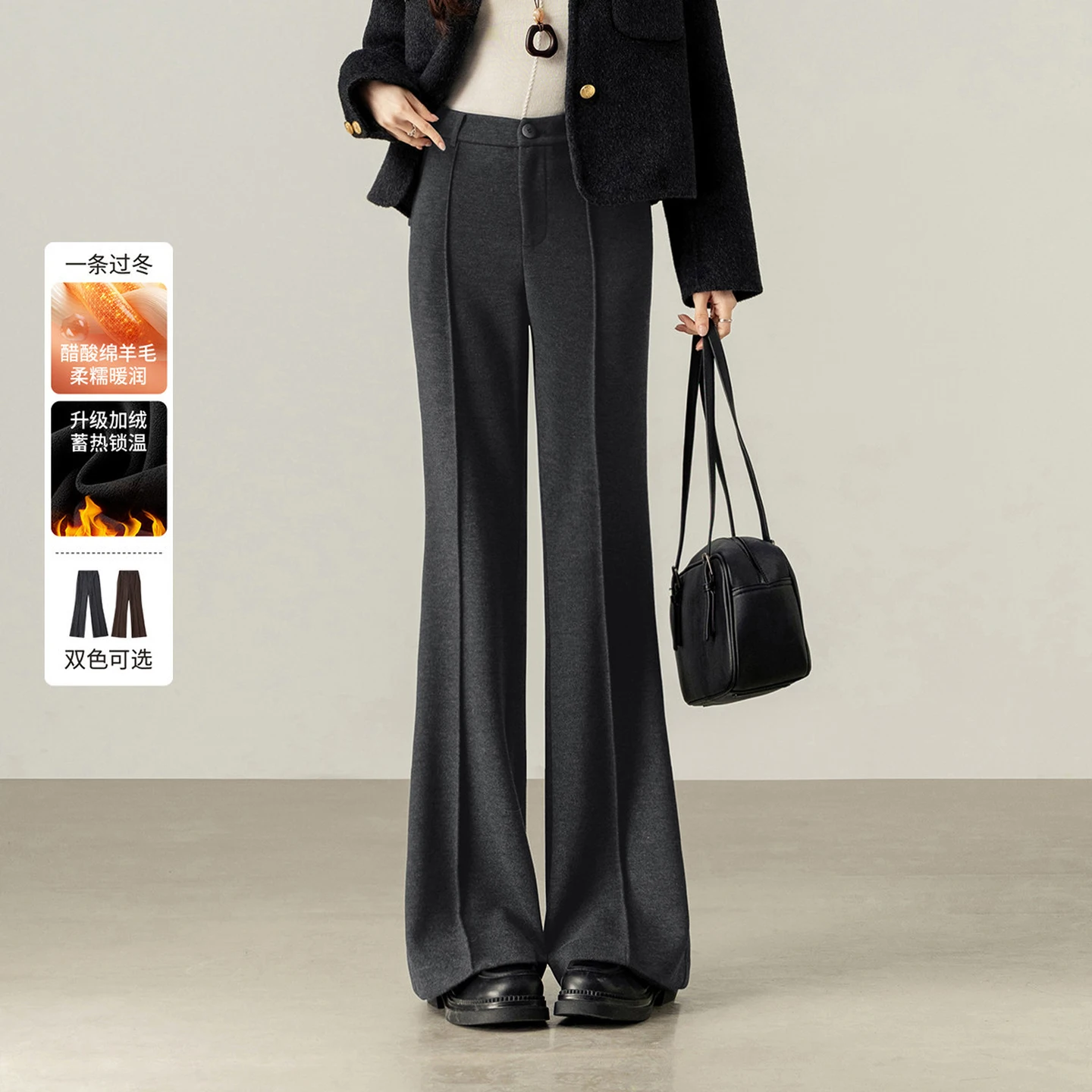 

SENTUBILA Women's Flare Trousers 2025 Winter Wool Blend Fleece-lined Pants Women Warm Slimming Multi-Color Bottoms 154KH5839