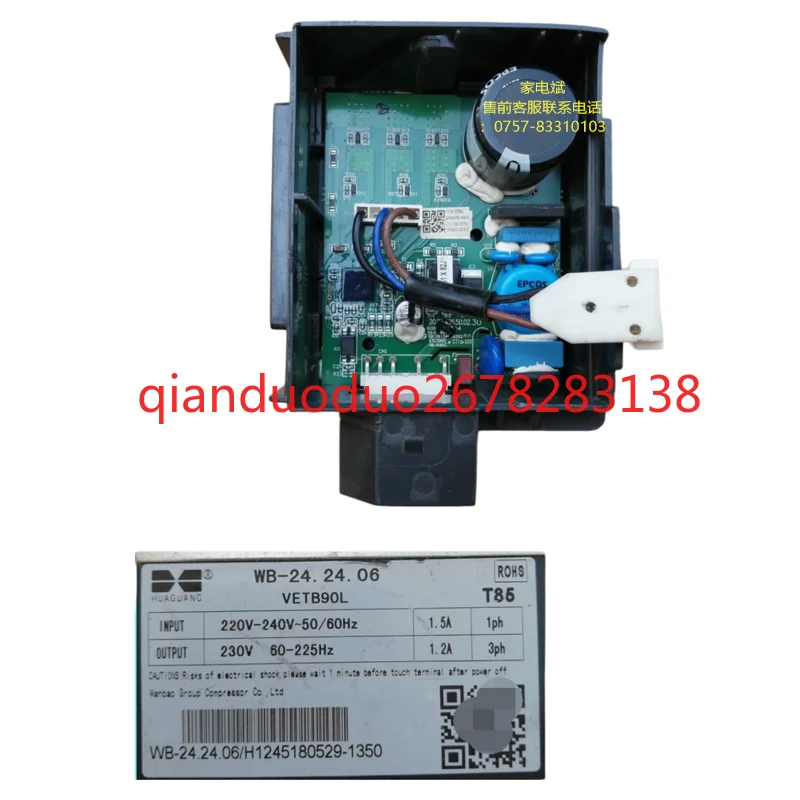 Suitable For Haier … - image