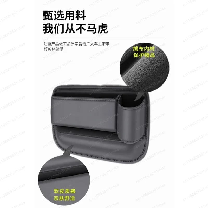 Universal Interior Organizer for Car Seat Crevice Storage & Decoration