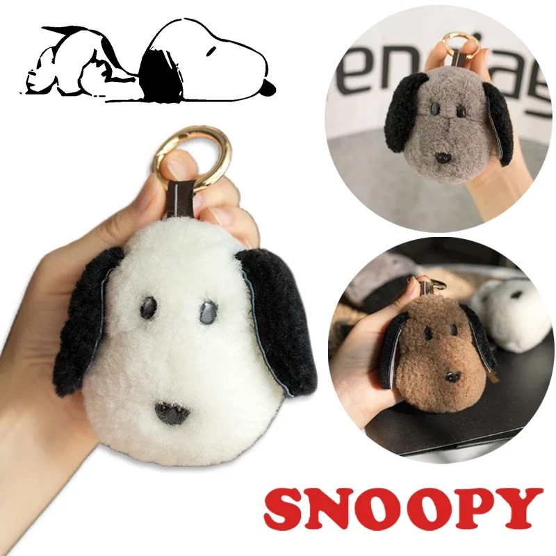 

Брелок Snoopy, плюшевый мультяшный мягкий брелок с подвеской в виде собаки, милый аниме брелок для автомобильного ключа, креативный рюкзак, искусственные подарки