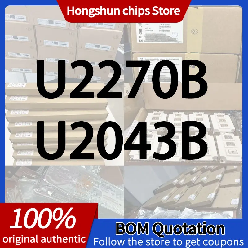 

U2270B U2043B Стандартная версия