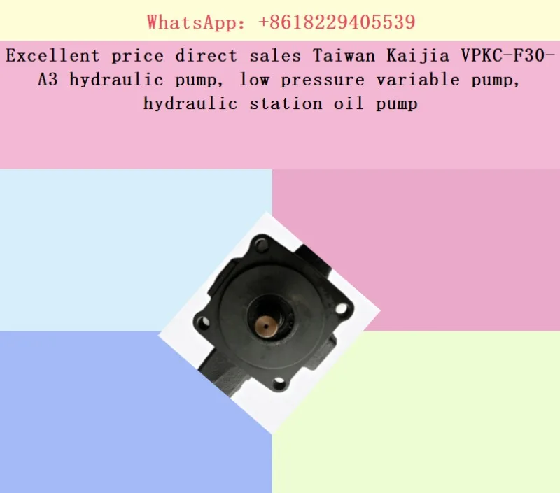 Excellent price direct sales Taiwan Kaijia VPKC-F30-A3 hydraulic pump, low pressure variable pump, hydraulic station oil pump