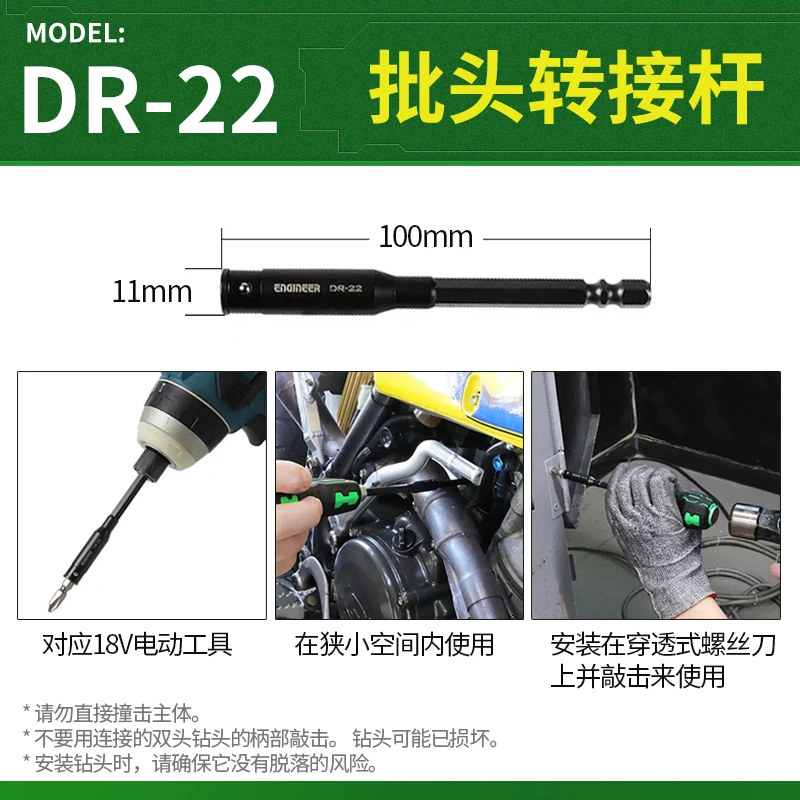 Japonês Engenheiro Chave De Fenda Ferramenta