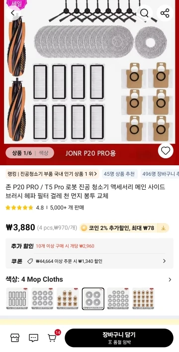구매후기