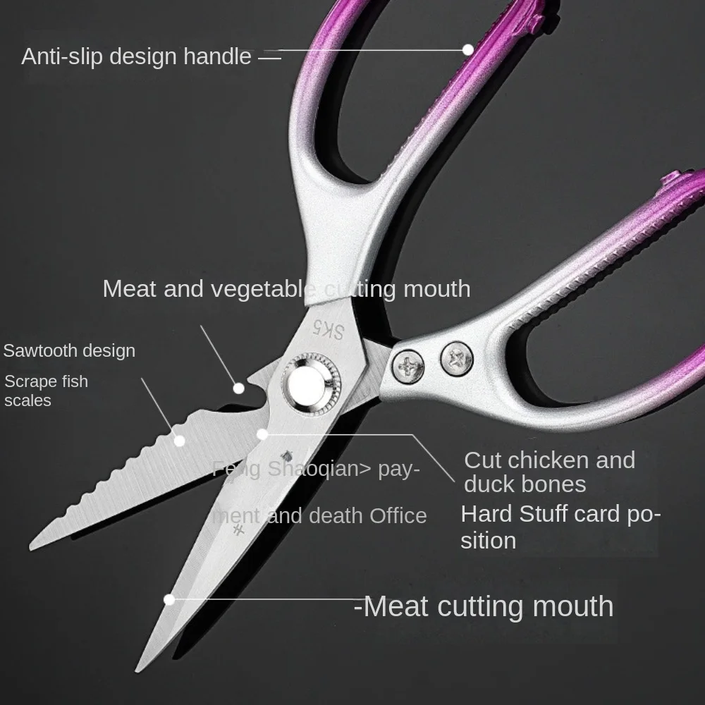Stainless Steel Kitchen Scissors Multifunctional Chicken Bone Scissors Shear Fish Duck Cut Chef Professional Scissors Tool