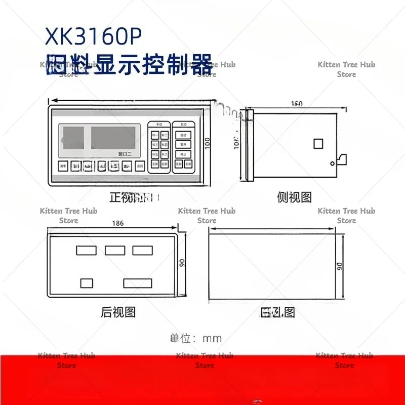 XK3160P Self-Loading Concrete Mixer Batching Controller Automatic Feeding Weighing Indicators Customized OEM/ODM Weighing Scales