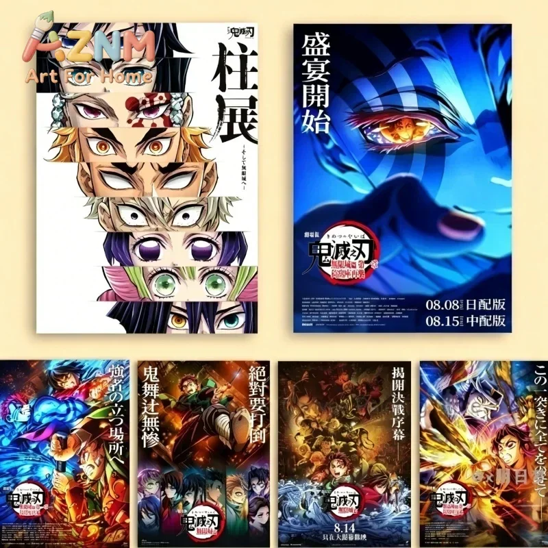 AZNM Demon Slayer Movie Poster Style Anime Canvas Wall Art Frameless Print Poster for Home Bedroom Living Room Wall Decor