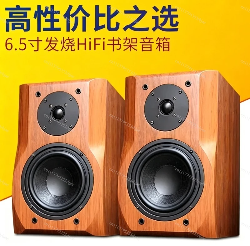 Audiophile Hifi Bookshelf Passive Speaker 6.5 Inch Pair Box 2.0 Audio Wooden Home Use