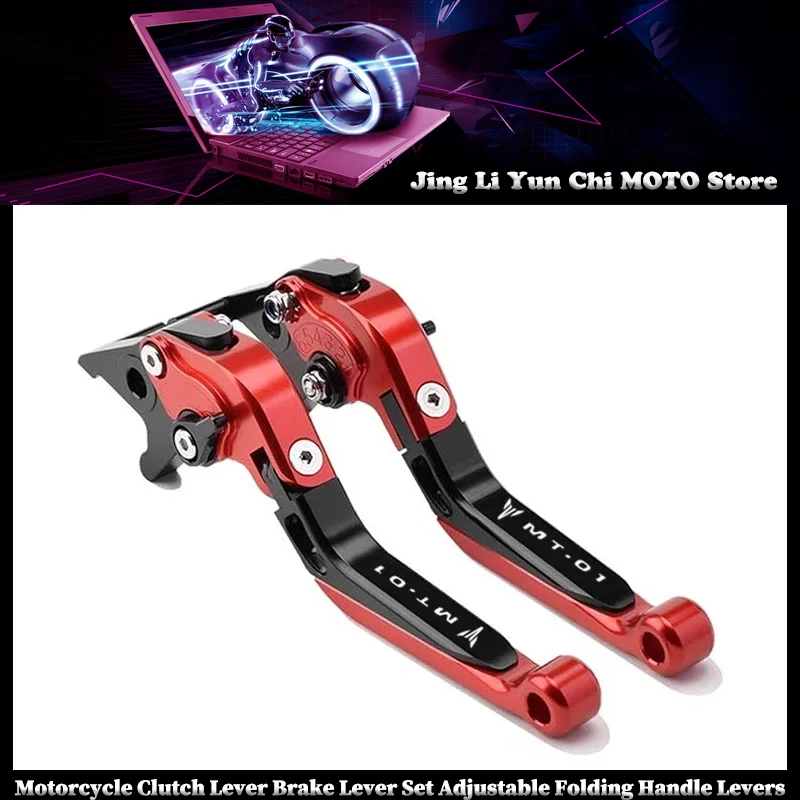 

Motorcycle Accessories Clutch Lever Brake Lever Set Adjustable Folding Handle Levers For YAMAHA MT-01 MT01 2004-2009