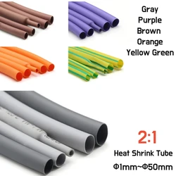 1~10M 2:1 열 수축 튜브 직경 Φ1mm~50mm 노란색 녹색/회색/보라색/주황색/갈색 와이어 케이블 수축 슬리브 랩 DIY 커넥터