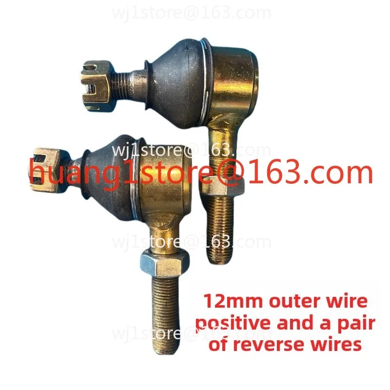 Electric tricycle new energy vehicle sedan steering ball head direction tie rod