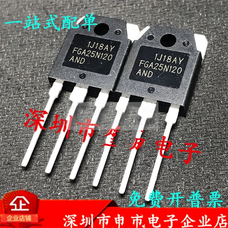 (5-20PCS) FGA25N120AND FGA25N120  25N120AND 25N120 MOS FET II/III