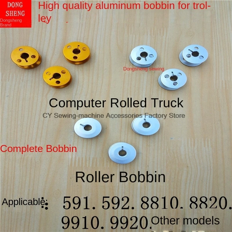 10PCS 2.2cm Diameter Computer Roller Machine 591 8810 9910 Aluminum Bobbin Core Three Holes with Slots Industrial Sewing Machine