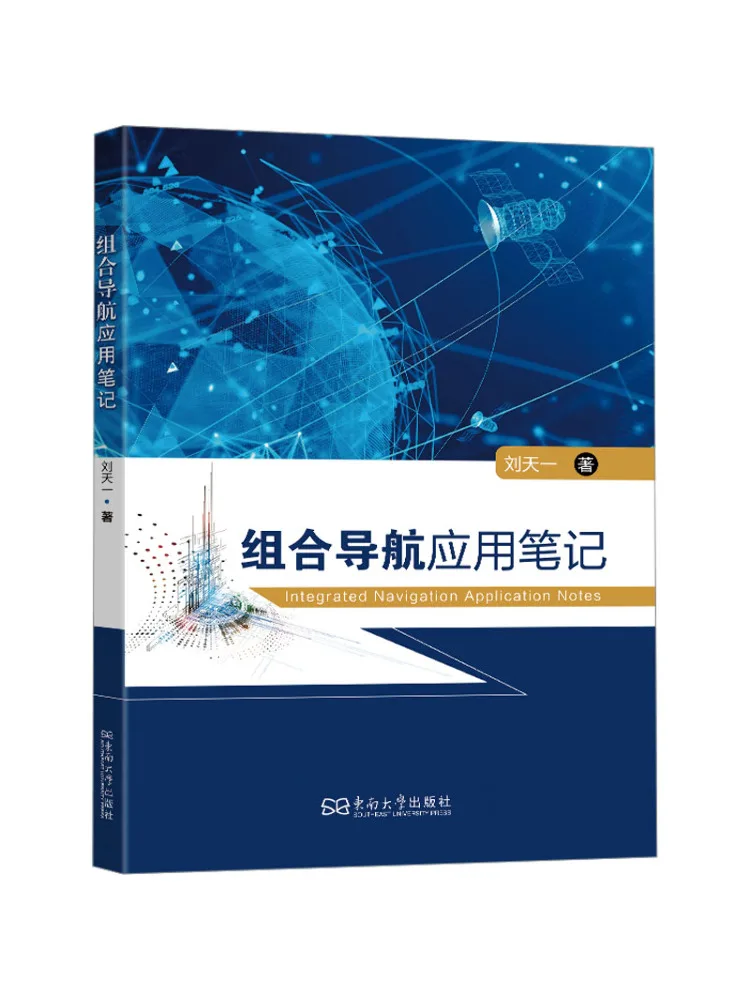 Book-Winshare Combined Navigation Application Notes