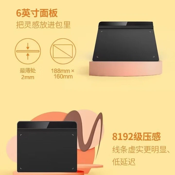 لوحة رسم شاشة رقمية لوحة رسم يدوية، مجموعة