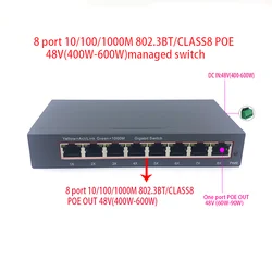 POE 관리 스위치, 802.3BT, 클래스 8, 8 포트, 10, 100, 1000M, 48V(400W-600W)