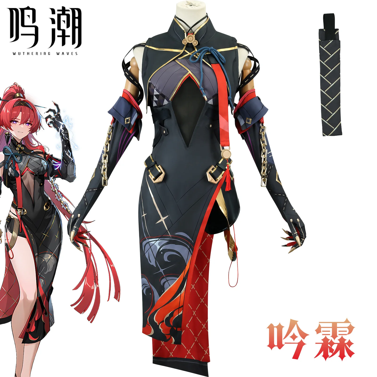 

Mingchao Cosplay Costume "Huanglong's Judge Yinlin" Cosplay Dress A Performance Costume Of A 2D Anime Cheongsam