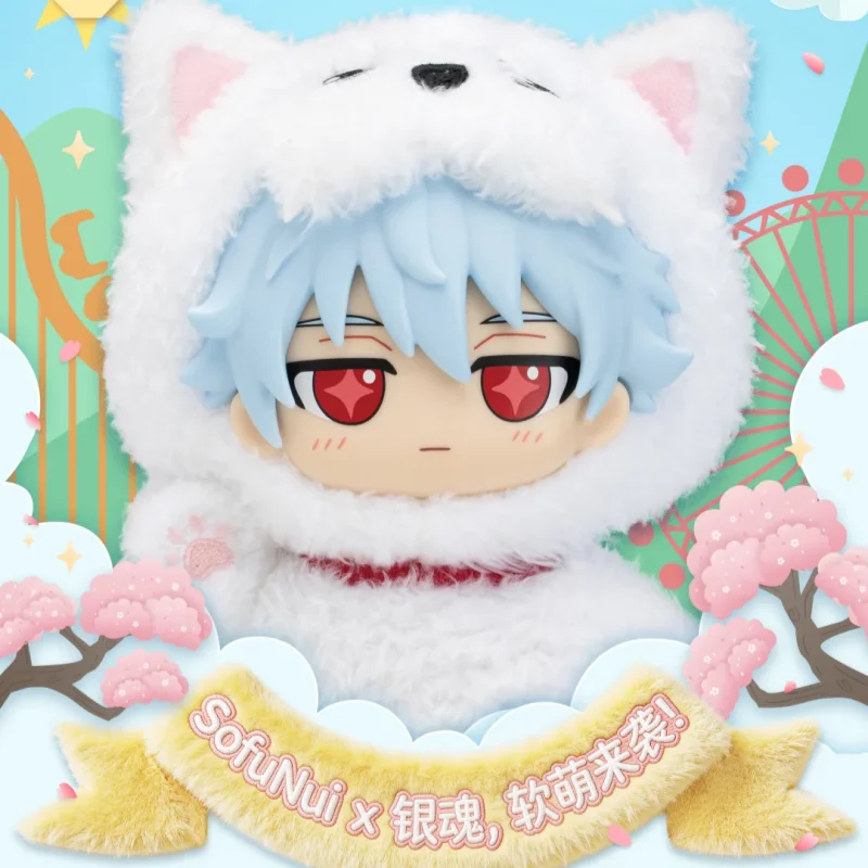 

Genuine Sofunui Vinyl Plush Series Blind Box Pendant Cute Doll Collection Fashionable And Popular Dolls Hot Gift Mysterious Box