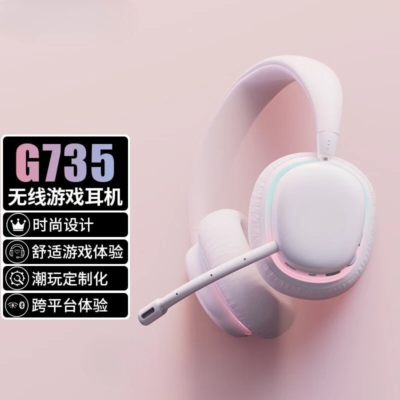 Bluetooth gaming headset microphone fog white