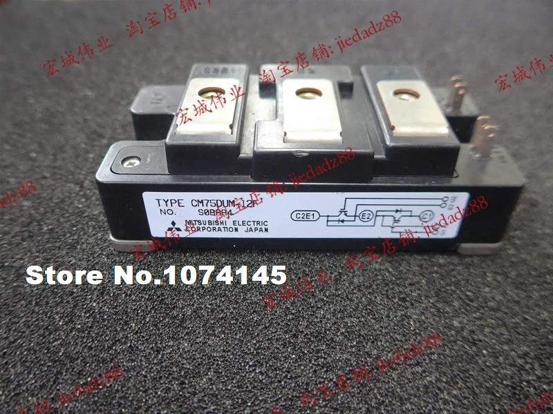 

CM75DUM-12F IGBT power module