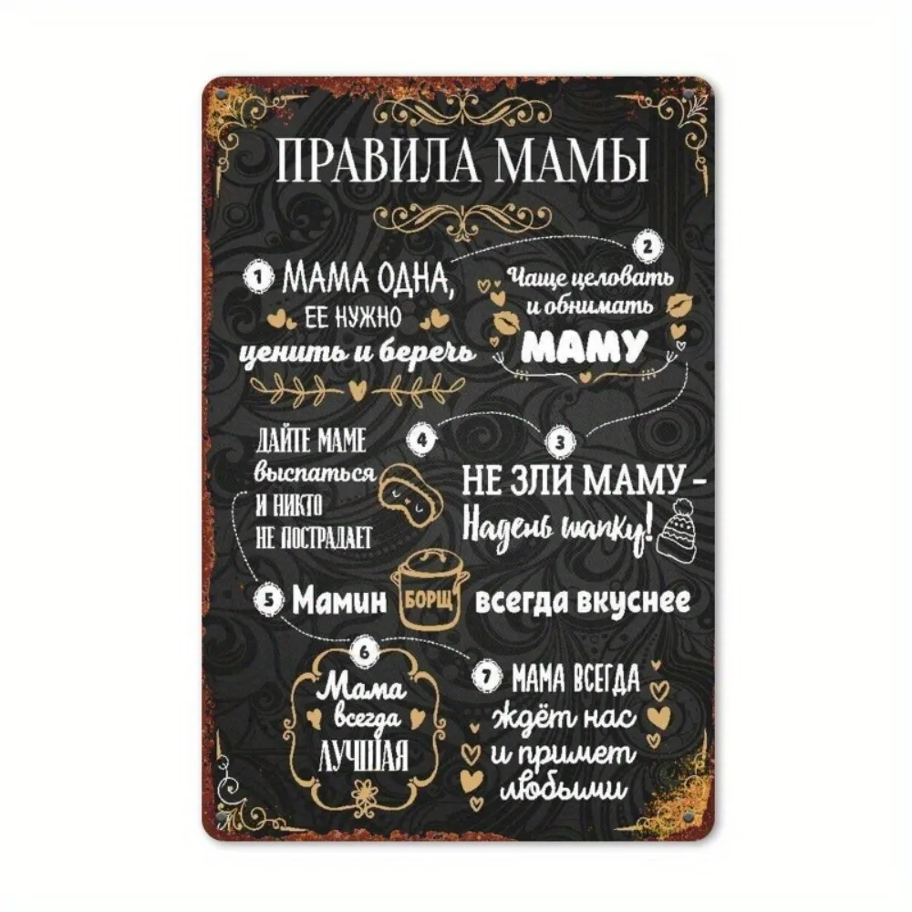Arte de pared de vaquera retro chic 1 pieza | Letrero de chapa de 8.0 x 12.0 in | Fácil de colgar Versátil | Decoración para espacios de bar, cafetería, hogar y gimnasio