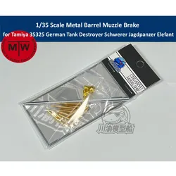 1/35 Scale Metal Barrel Muzzle Brake for Tamiya 35325 German Tank Destroyer Schwerer Jagdpanzer Elefant Model Kit CYT143