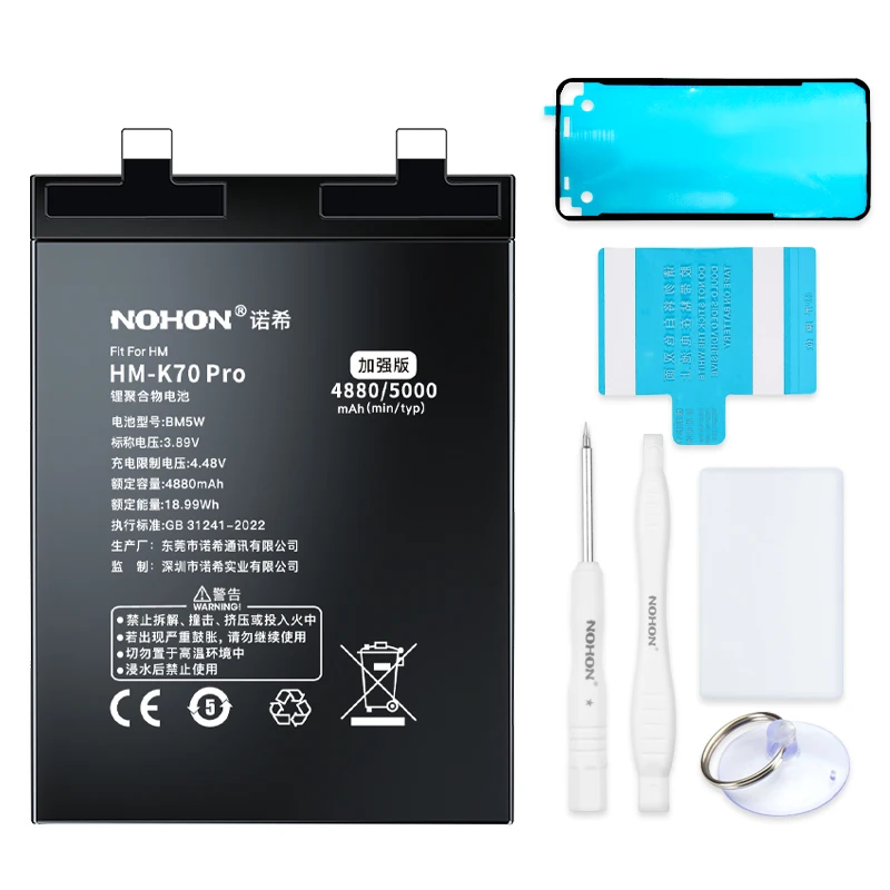 NOHON BM5S BM5W BN5Q BM5V BM5U Battery For Xiaomi redmi 13C K60 K70 pro Note 13 Pro+ High Capacity Replacement Bateria Free tool