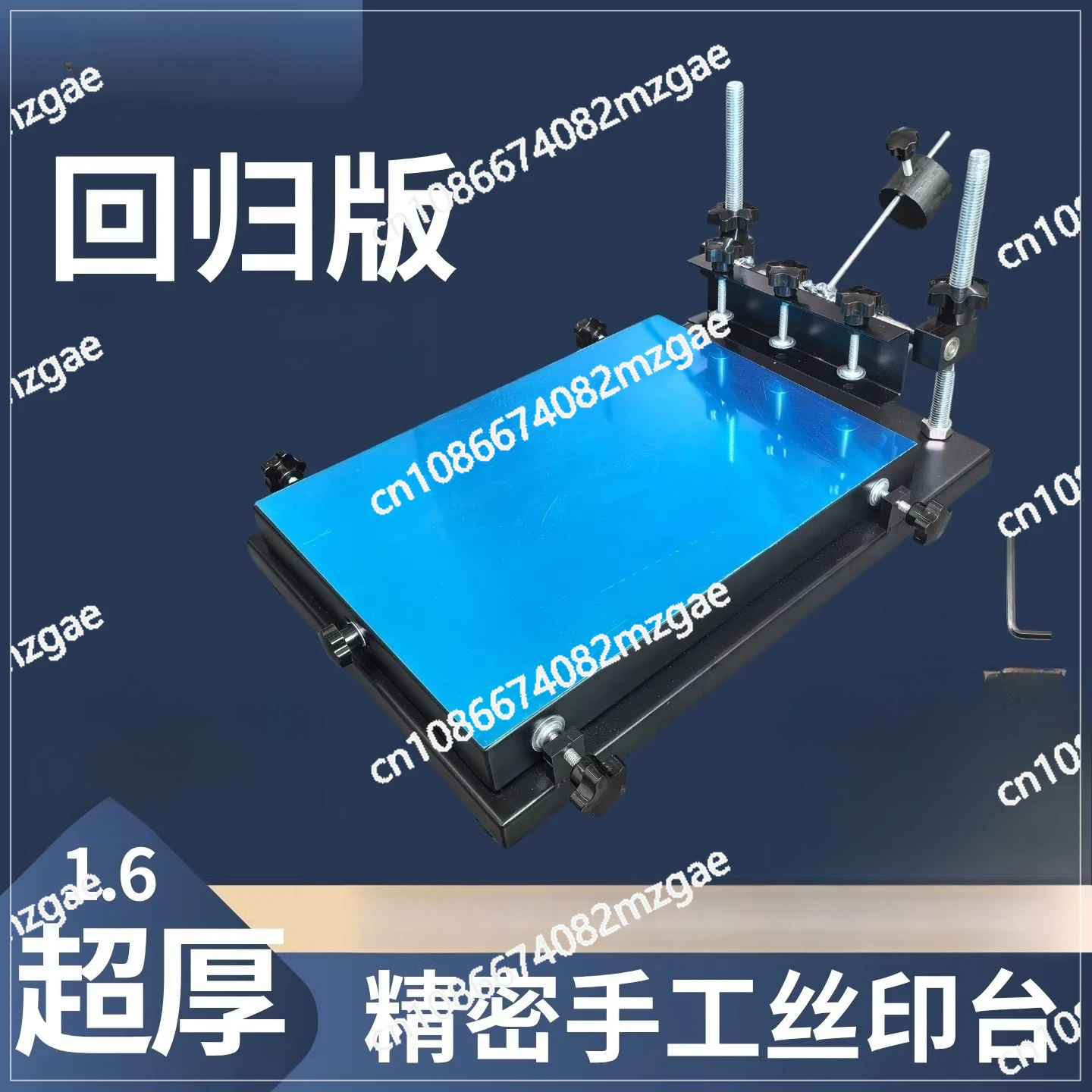 Manual screen printing table Screen printing flat manual machine shelf Solder paste screen view 2