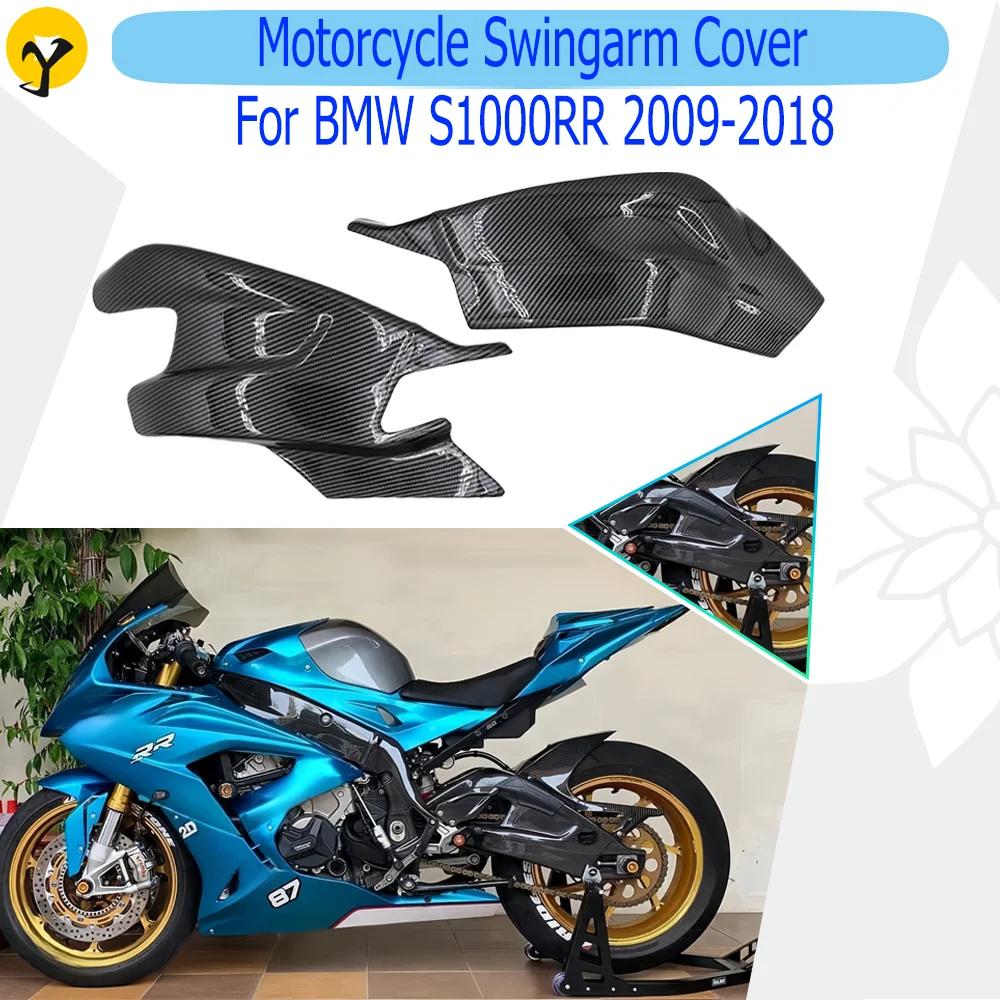 

For BMW S1000RR 2009-2018 Motorcycle Rear Swingarm Cover HP4 2012-2014 S1000R 2015-2019 ABS Carbon Rocker arm protection cover