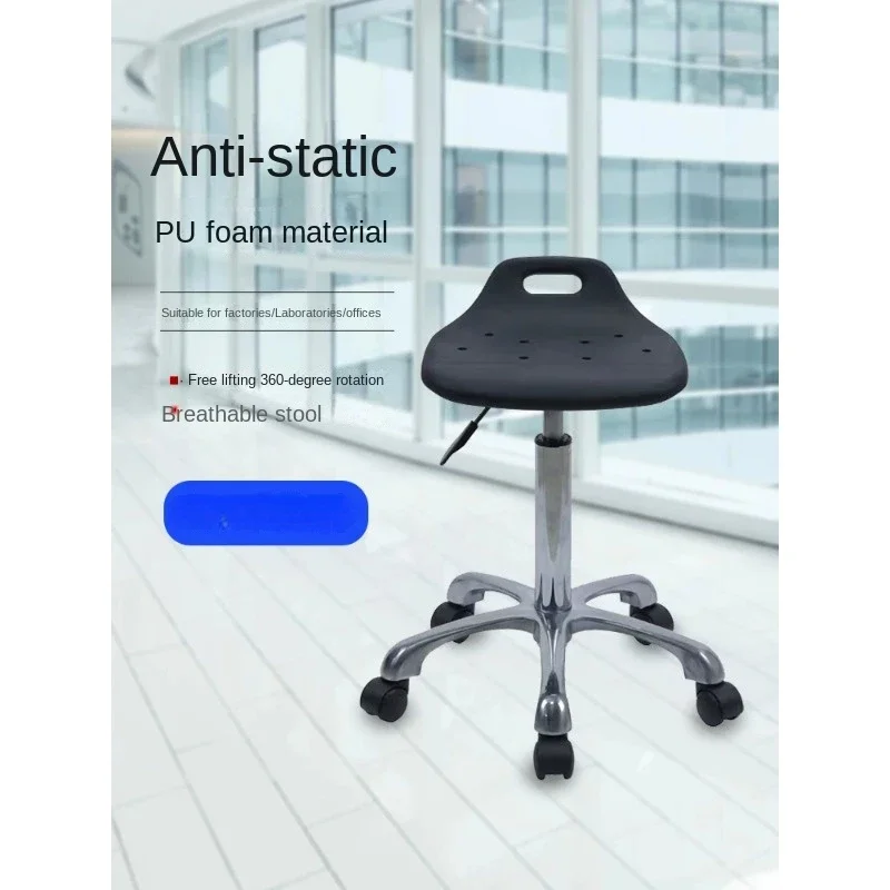 Anti Static Stool Factory Workshop Workbench Stool Height Adjustable Rotating Round Stool Office Reception Chair