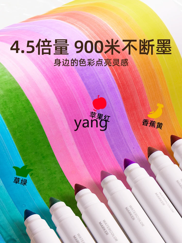 CX Washable Watercolor Pen Children Washable Non-Toxic for Kindergarten Non-Dirty Hands Drawing Tools