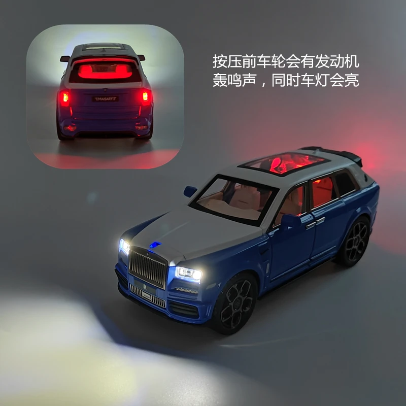 1:22 Rolls Royce Cullinan MASORY SUV Alloy Pull Back Car Diecast Car Model With Sound Light For Collection Home Decoration F507