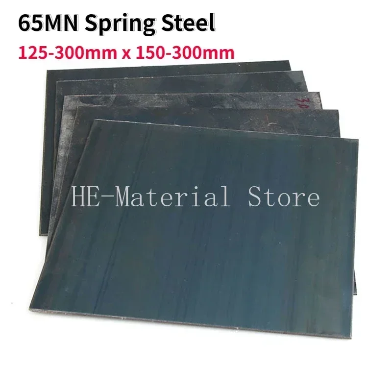 1Pcs 65MN Spring Steel Strip Thick 0.1-4mm Quench Manganese Steel Belt Spring Steel Plate DIY Material 125-300x150-300mm