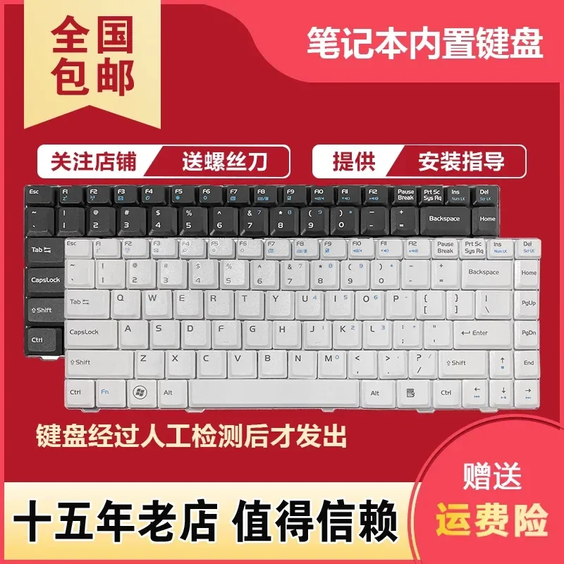 Keyboard for Founder R430 R430I R430IG T410IU E300 A400 T420 Haier A680 Laptop Replacement