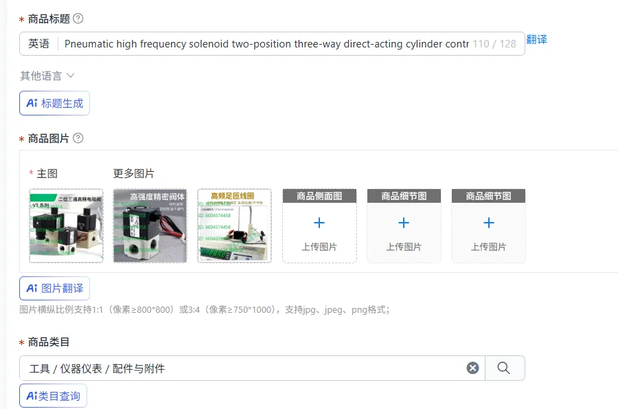 Pneumatic high frequency solenoid two-position three-way direct-acting cylinder control VT307/VT317-4G1/5G1-02