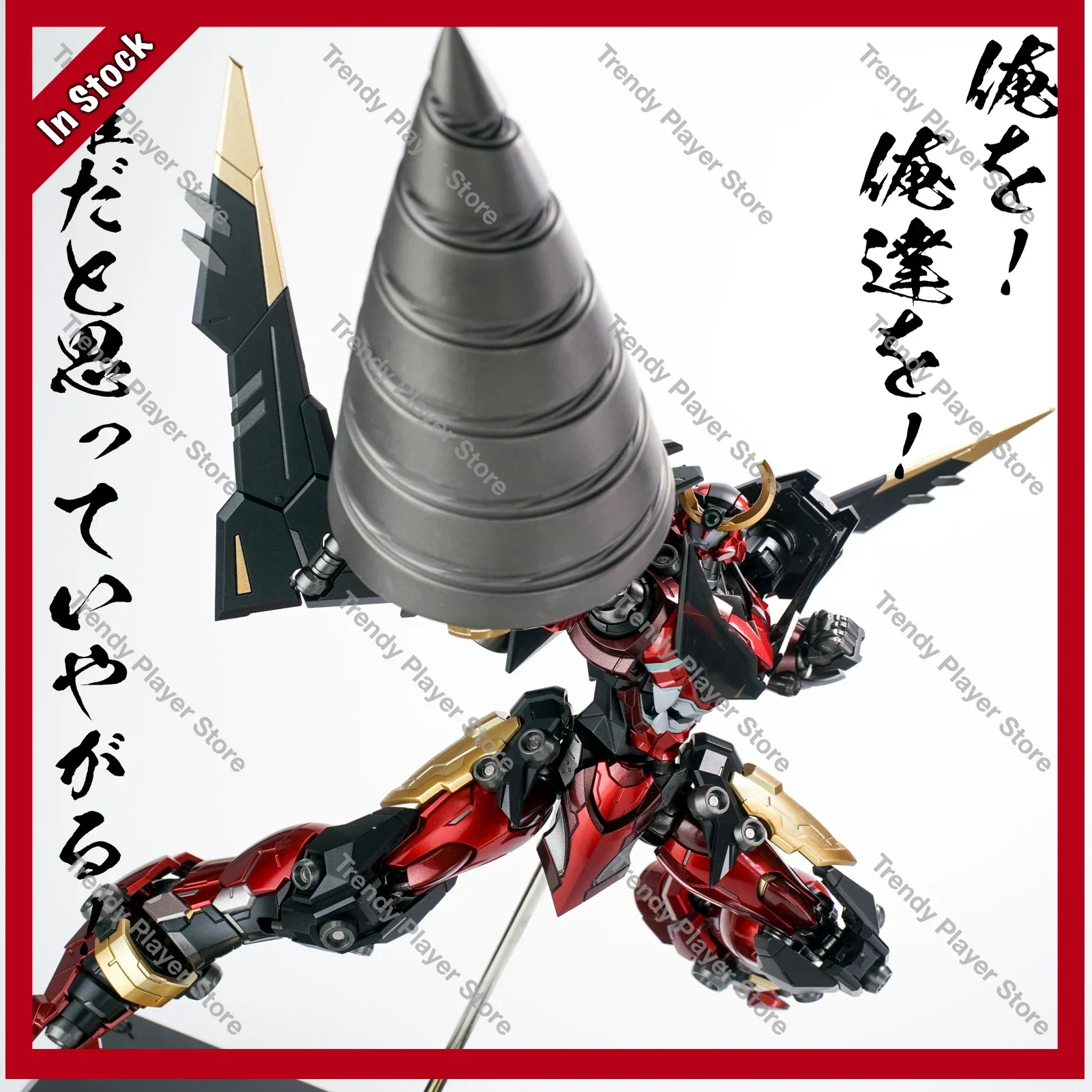En Stock CCS Tengen Toppa Gurren Lagann Aleación Figuras  Acción Juguete Colección  Regalos