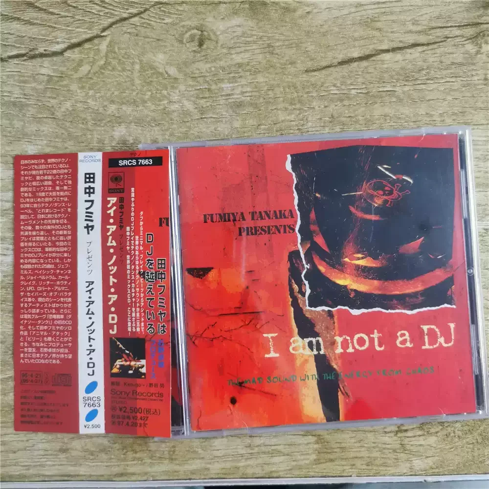 Fumiya Tanaka I Am Not A DJ CD German Press Superior Sound Iconic Yung Career Album Collector’s Sealed Cross-Border