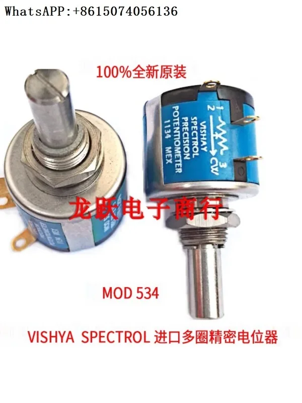 

MOD533-11102 1K 5% LIN 0.2% VISHAY3 turns 3 turns variable frequency potentiometer