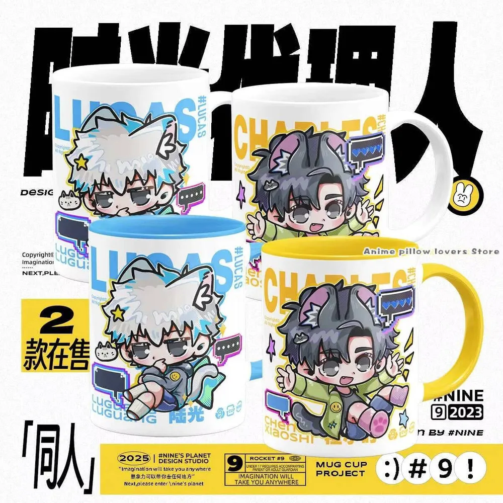 

Anime Link Click Charles Lucas Ceramic Coffee Mug Cosplay Game Peripheral Water Cup With Lid Spoon Gift