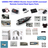 UDI903 PRO UDI022 Electric Smart 63CM Oversized RC Remote Control Boat Spare Parts/Cover/Propeller/Brushless Motor/Tail Rudder