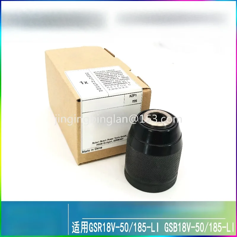 Original brushless lithium battery hand drill self-locking chuck GSB/GSR18V-50/185-LI rechargeable drill chuck